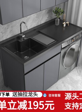 铝合金人造石简约现代美观