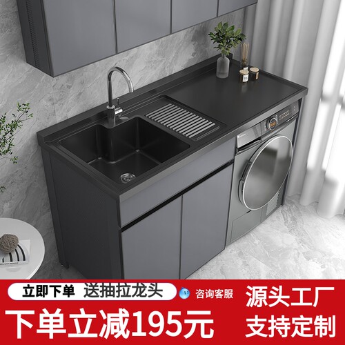 铝合金人造石简约现代美观