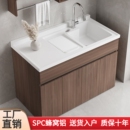 蜂窝铝洗衣柜阳台洗衣池带搓板一体家用人造石水槽台盆浴室柜简约