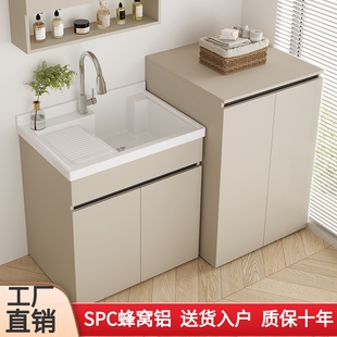 定制蜂窝铝阳台洗衣柜组合一体人造石盆带搓板波轮滚筒洗衣机罩子