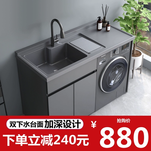 Космический алюминиевый балконский шкаф для белья комбинации на заказ пруд для стирки роликов с доской с во всех частях партнера по прачечной