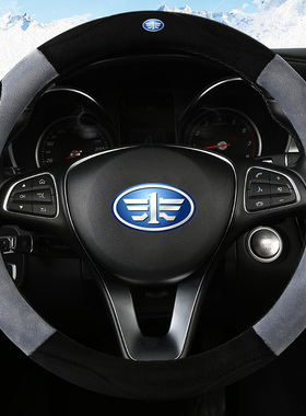 奔腾T77 T99T33 X40B50 X80 B3070保暖防滑方向盘套冬季毛绒把套