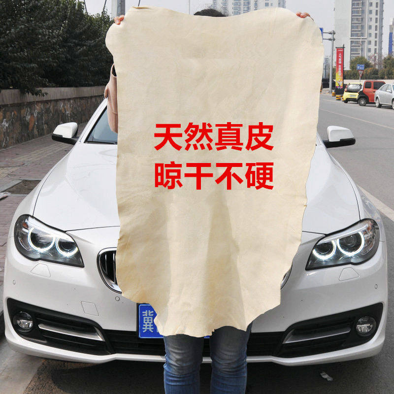 鹿皮巾吸水玻璃抹布工具绒布麂皮鸡皮毛巾无痕洗车汽车防干发搽车