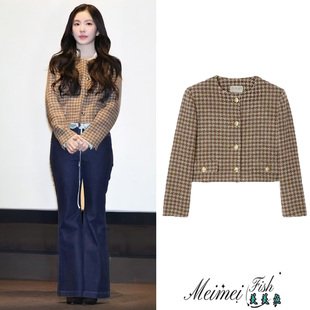 法式 新款 复古千鸟格纹圆领上衣 小香风外套女2026年春季 裴珠泫同款