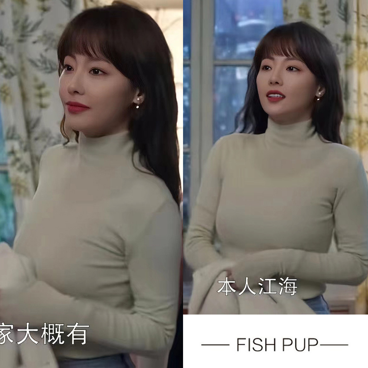 今年流行义乌打底衫女2023秋冬