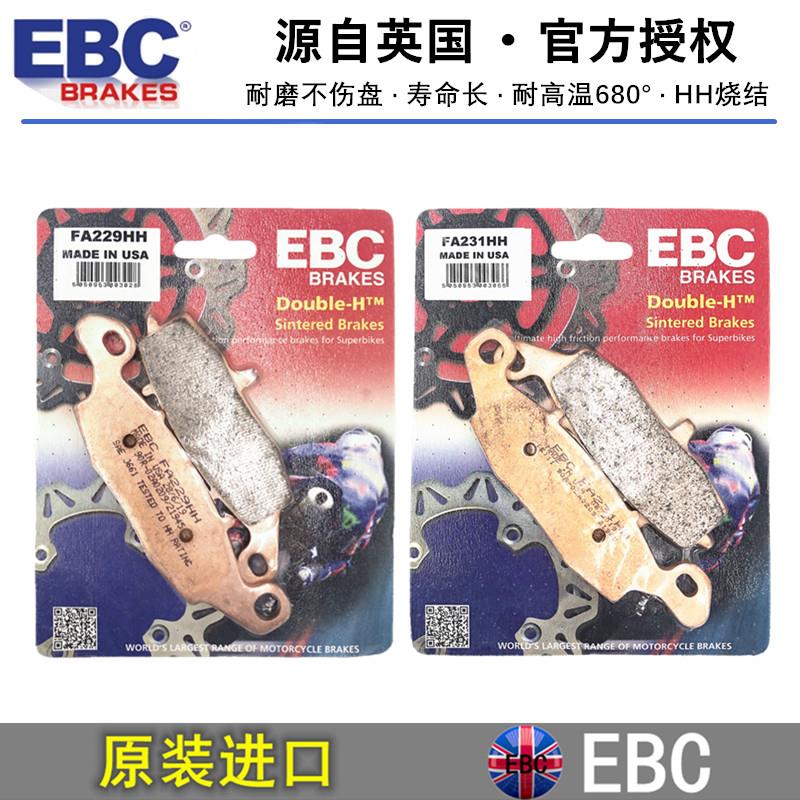 英国EBC烧结铜合金前后刹车皮刹车片川崎ER6N ER-6F异兽650