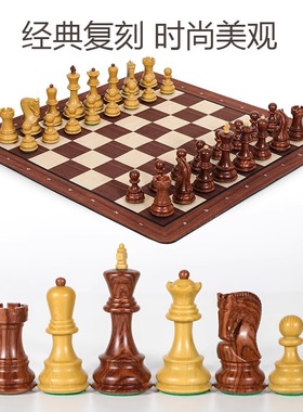 仿木纹豪华型萨格勒布国际象棋收纳包chess儿童加重国际象棋双后