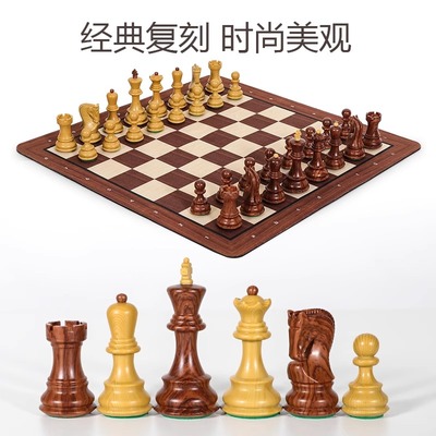 仿木纹豪华型萨格勒布国际象棋