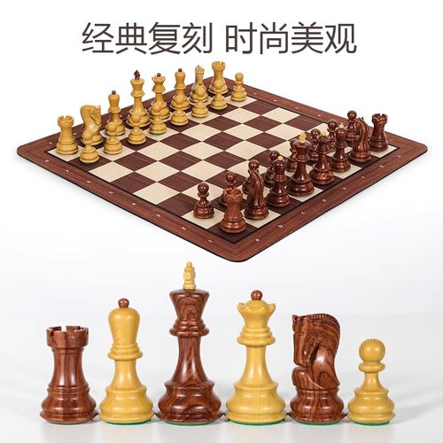 仿木纹豪华型萨格勒布国际象棋