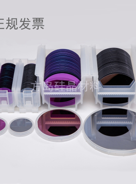 单面抛光硅片1英寸 2英寸 3英寸 4英寸 5英寸 6英寸8英寸单抛硅片