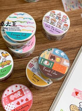 【阿卓拉条胶带】手帐和纸不带离型纸蔬果车线圈茶杯好梦