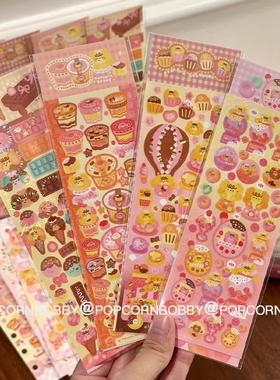Popcornbobby炸糊狗原创设计甜美少女心甜品游乐园主题 装饰贴纸