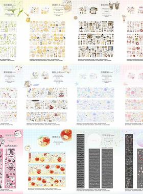 整卷合集-桃饼商店Wines切膜胶带装饰合成纸和纸Pet装饰DIY手帐