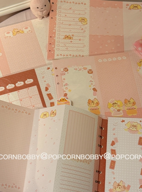 Popcornbobby原创设计文具A6perA7M5三折内页文具双面不同图打孔