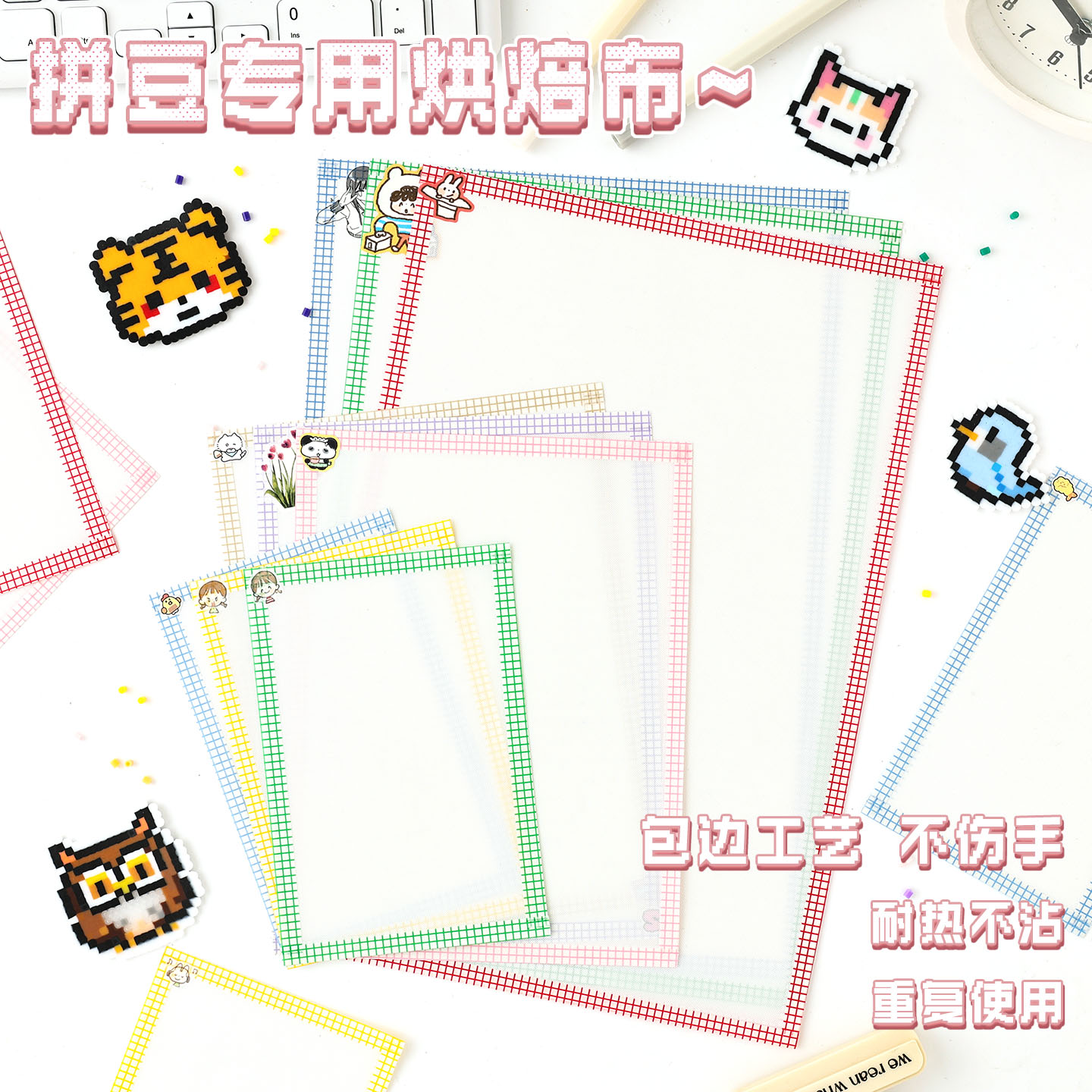 包边拼豆熨烫布柔软耐高烫助烫