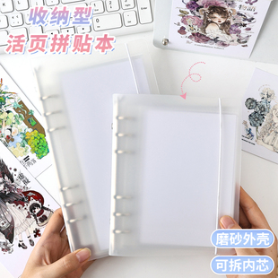 活页可收纳拼贴本-长条本A6拼贴本不撕纸超大荷兰白卡高透内页