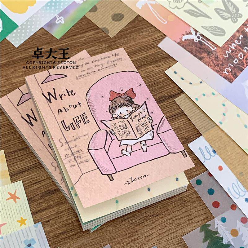 卓大王【阿卓各种各样混合纸砖便签本】硫酸纸刚古纸手帐素材打底