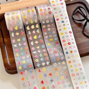 COMO士多原创彩色飞鸟花花手帐胶带装饰点缀贴纸卷盐系和纸胶带