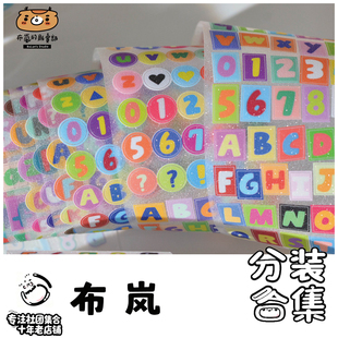 社团分装-布岚原创和纸美食胶带这是什么味道模切手帐贴纸