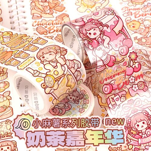 玫瑰和纸胶带手账小麻薯