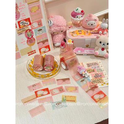 Popcornbobby中国原创设计炸糊狗自带蚂蚁线背胶打底硫酸纸卷2.5m