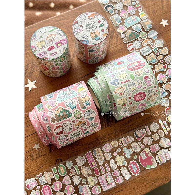 一只少女窝卡通可爱贴纸卷宠物派对贴纸套装手账装饰贴纸素材