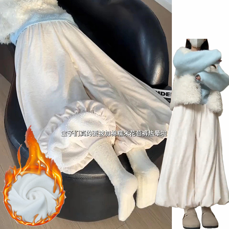 米白色加厚针织软糯花苞裤女秋冬2025新款垂坠感显瘦加绒糯米裙裤