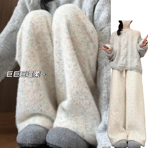 水貂绒彩虹点点糯米裤女秋冬2024新款针织软糯小个子高腰拖地长裤