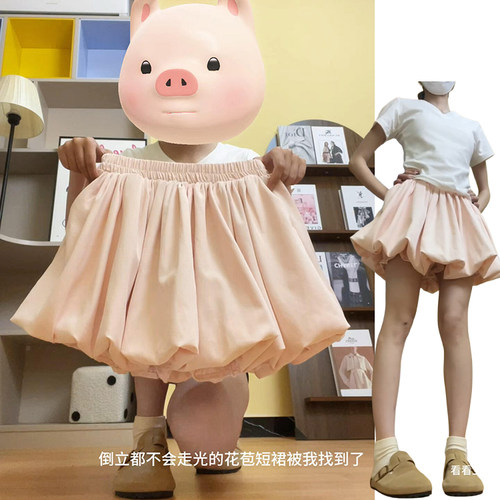 粉色甜美感蓬蓬短裙裤女夏季2026新款小众设计感显瘦高腰花苞裙裤