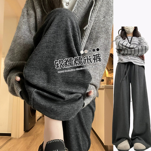 宽松休闲垂感显瘦拖地裤 韩系慵懒风针织休闲糯米裤 女秋冬2025新款