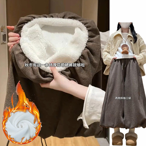 咖色软糯针织花苞裤女秋冬季2025新款保暖休闲加厚垂坠感糯米裙裤