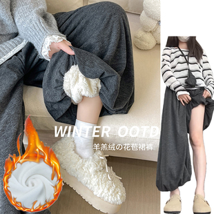 加绒加厚垂感高腰阔腿裙裤 深灰色针织保暖糯米裙裤 女秋冬2025新款