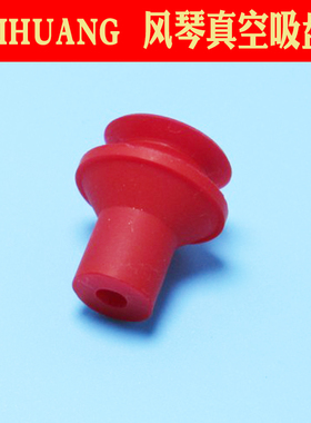 XP-B15EDCO工业机械手硅橡胶风琴气动真空注塑气动真空吸盘配件