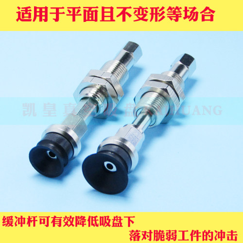 硅橡胶工业机械手气动真空吸盘