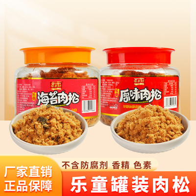 福东行乐童原味150G居家办公海苔