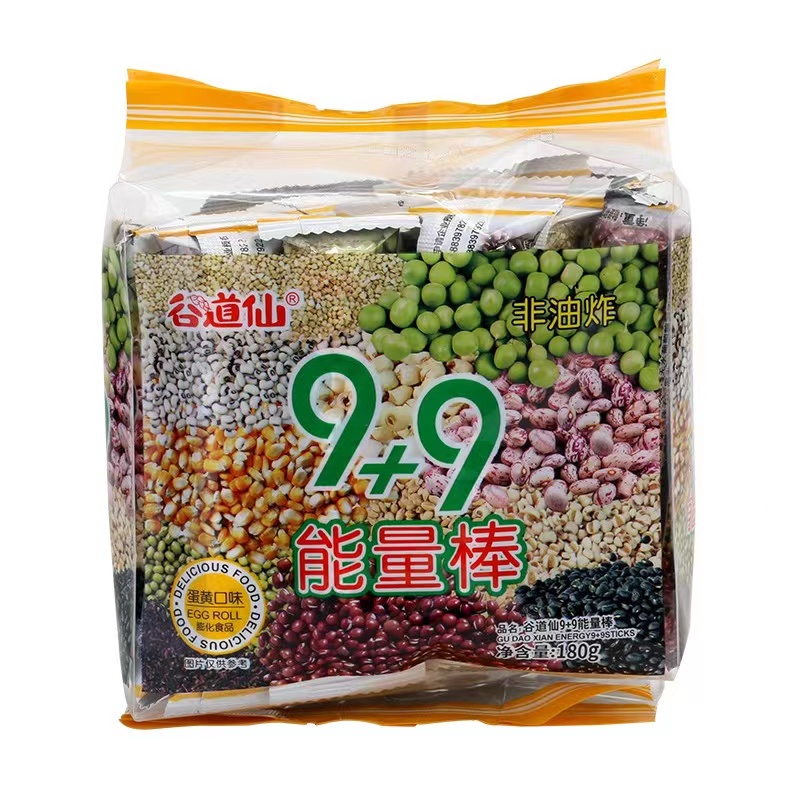 谷道仙能量棒粗粮糙米卷膨化夹心饼干休闲早餐幼儿园儿童宝宝零食