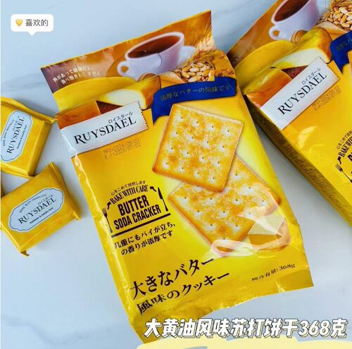 RUYSDAEL宏亚368g黄油风味饼干袋装休闲解馋下午茶点心饼干小零食
