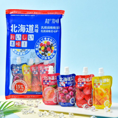 超友味480g 北海道乳酸菌风味吸吸冻可吸果冻果汁型夏日休闲果冻