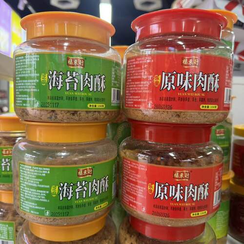 福东行乐童原味150G居家办公海苔
