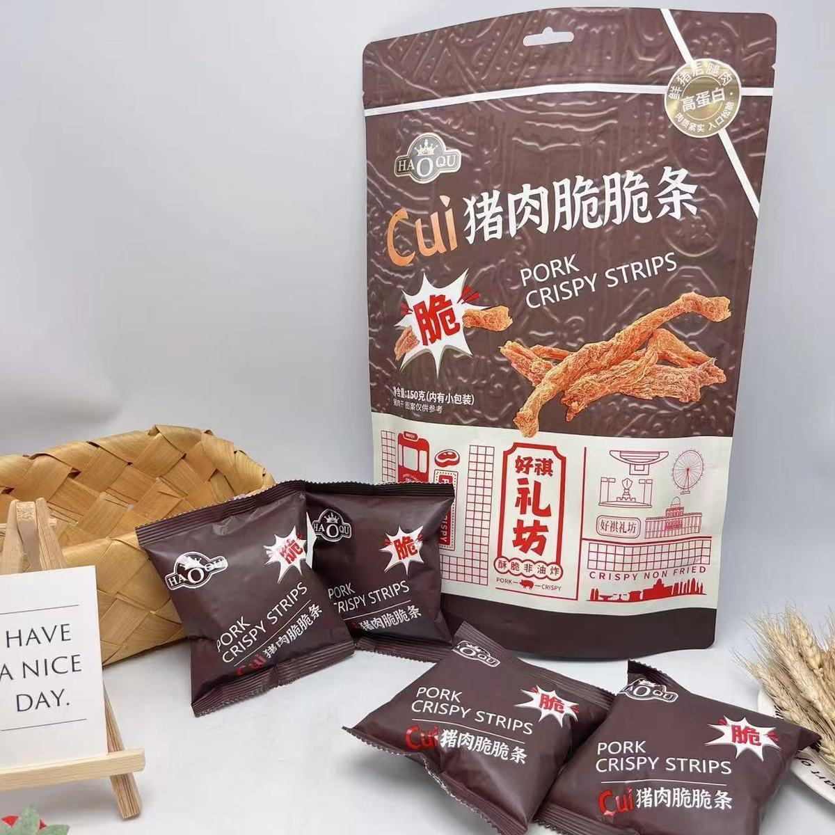 好祺 150g猪肉脆脆条袋装居家休闲办公解馋\夜宵肉类零食独立包装