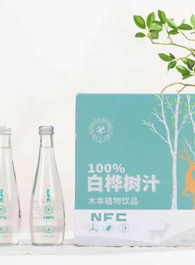 林都伊春白桦树100%原汁无添加桦树汁木本植物饮料桦树水320ml*6