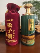 小兴安岭伊春松子酒白酒52度松子酒伊春特色松子酒500ml