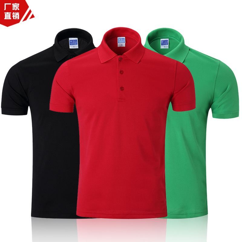 加厚短袖POLO衫定制工作服印logo翻领广告衫企业文化衫运动工衣男