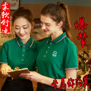 高端翻领Polo衫餐厅厨房烤肉店私房菜餐馆工作服定制工衣印字logo