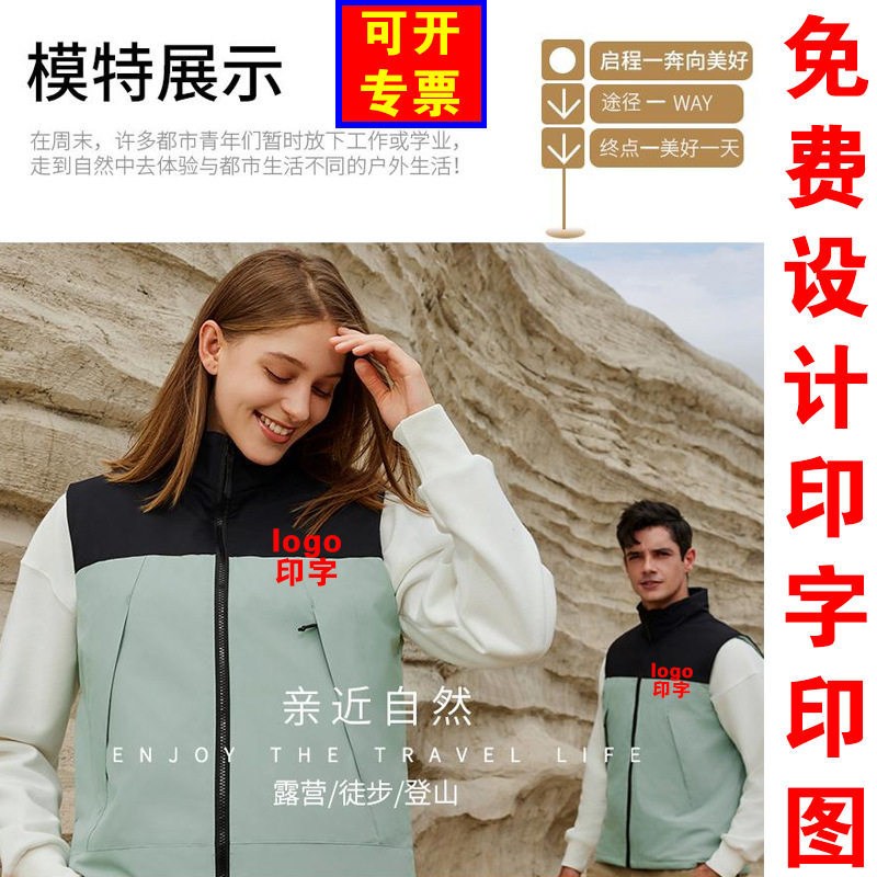 新款石墨烯聚热绒棉马甲印logo背心工作服印字棉坎肩运动马夹印图,男装,常规马甲,淘宝优惠券,粉丝福利购,淘宝优惠卷