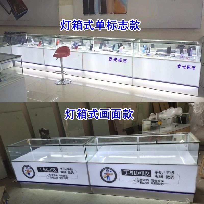 手机柜台展示柜新款铁质靠墙前开门适用于vivo华为oppo移动电信
