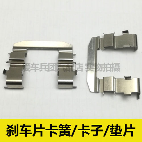 适用现代ix35途胜昂希诺刹车片卡子 卡片 分泵垫片卡夹