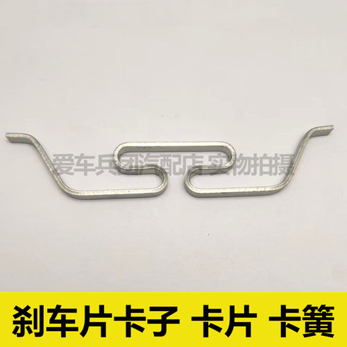 适用沃尔沃XC90 XC60刹车片卡子 卡簧 分泵止动弹簧