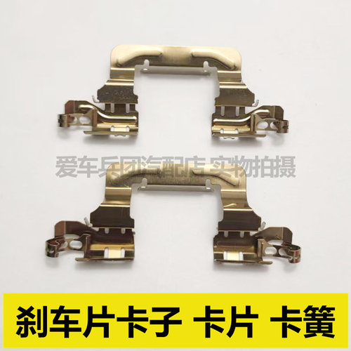 适用奥迪Q7 奥迪Q8 A8L刹车片卡片 卡子 分泵卡簧片