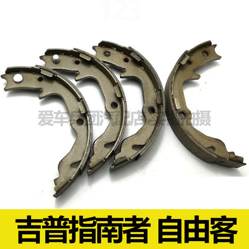 适用吉普指南者 自由客手刹片 驻车刹车片 刹车皮